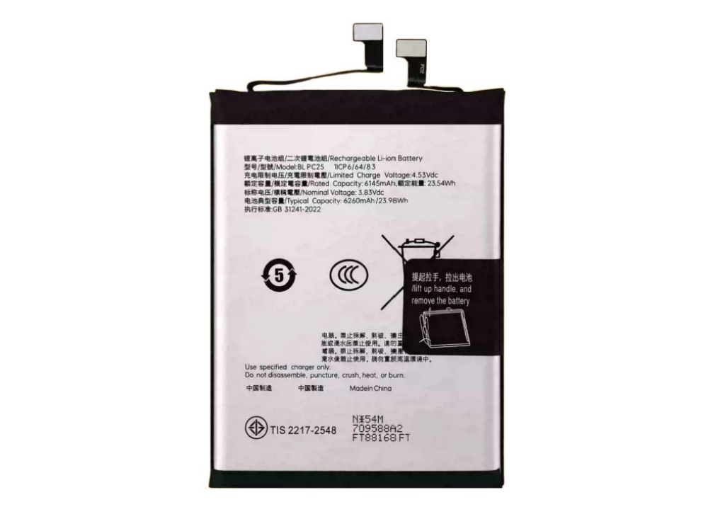 BATTERIE CELLULARI BLPC25