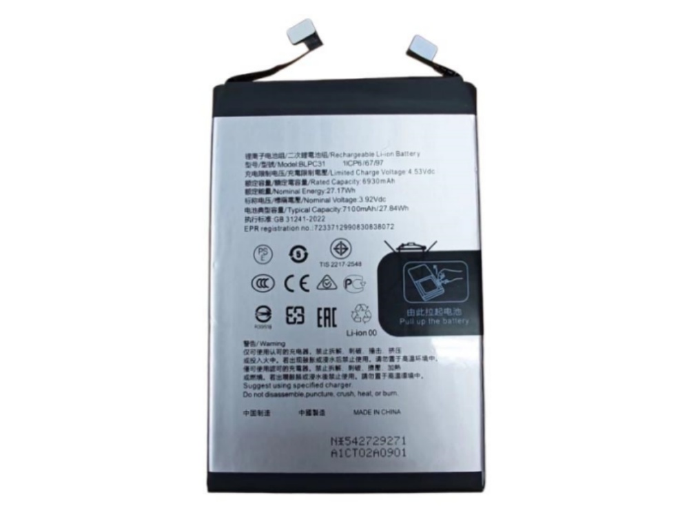BATTERIE CELLULARI BLPC31