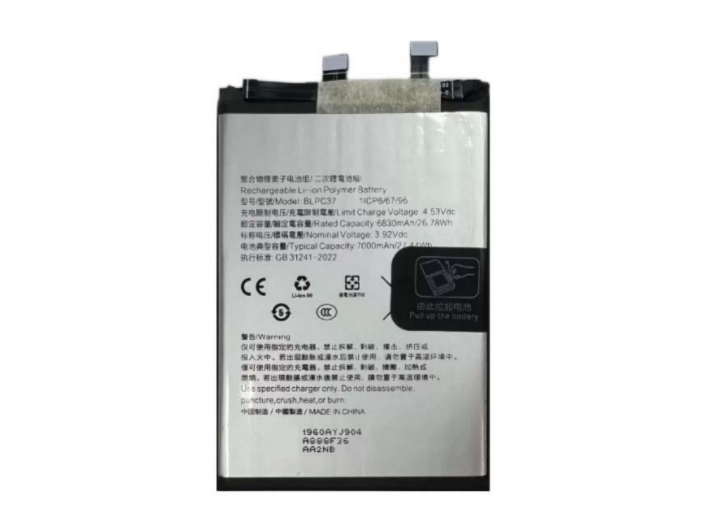 BATTERIE CELLULARI BLPC37