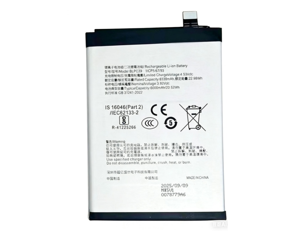BATTERIE CELLULARI BLPC39