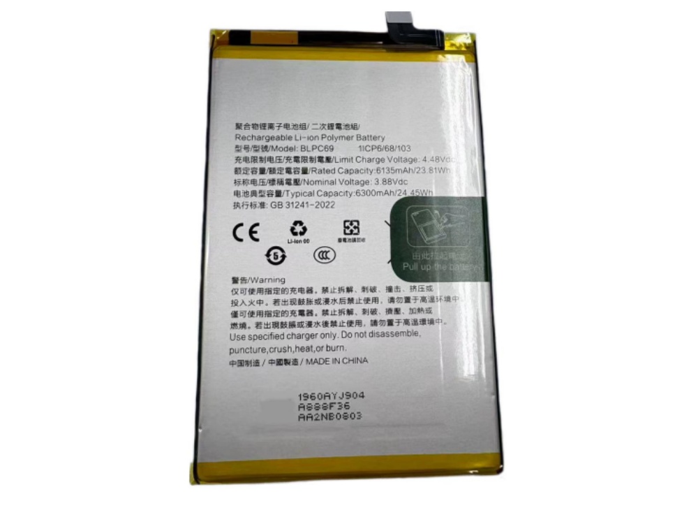 BATTERIE CELLULARI BLPC69