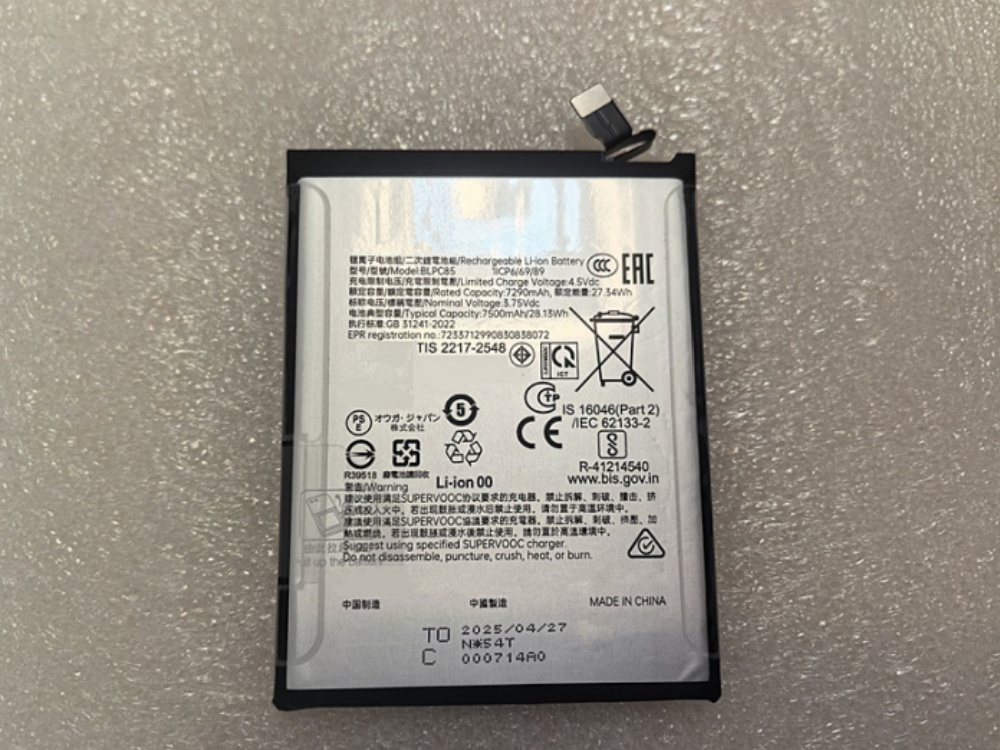 BATTERIE CELLULARI BLPC85