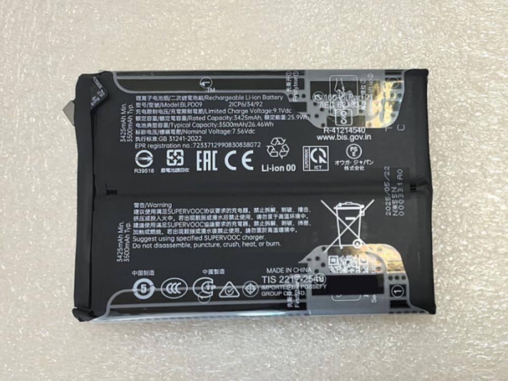 BATTERIE CELLULARI BLPD09