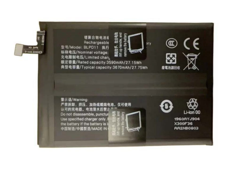 BATTERIE CELLULARI BLPD11