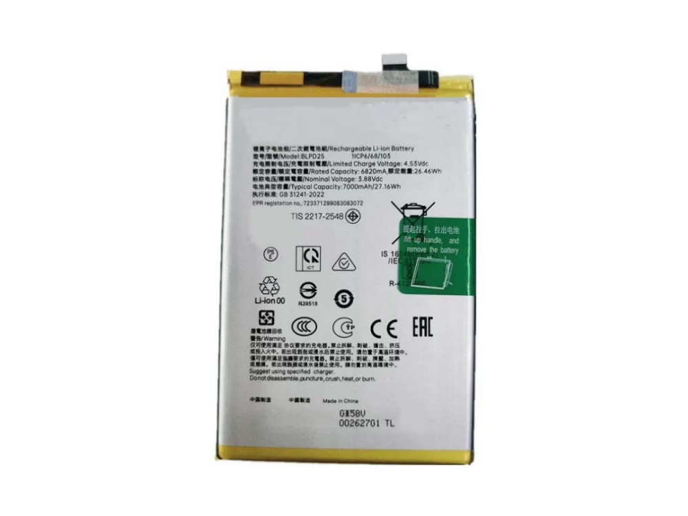 BATTERIE CELLULARI BLPD25