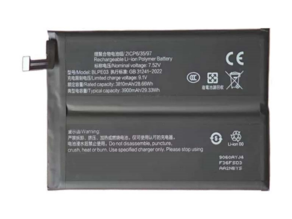 BATTERIE CELLULARI BLPE03