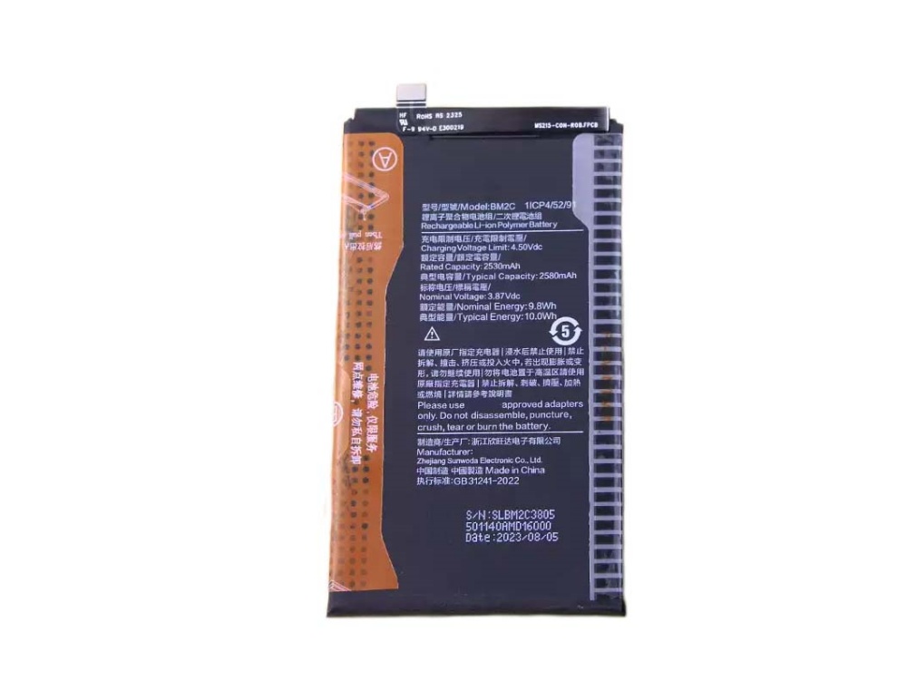 BATTERIE CELLULARI BM2C