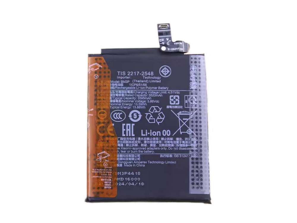 BATTERIE CELLULARI BM3P