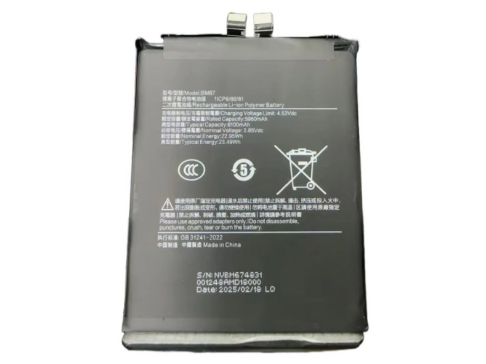 BATTERIE CELLULARI BM67