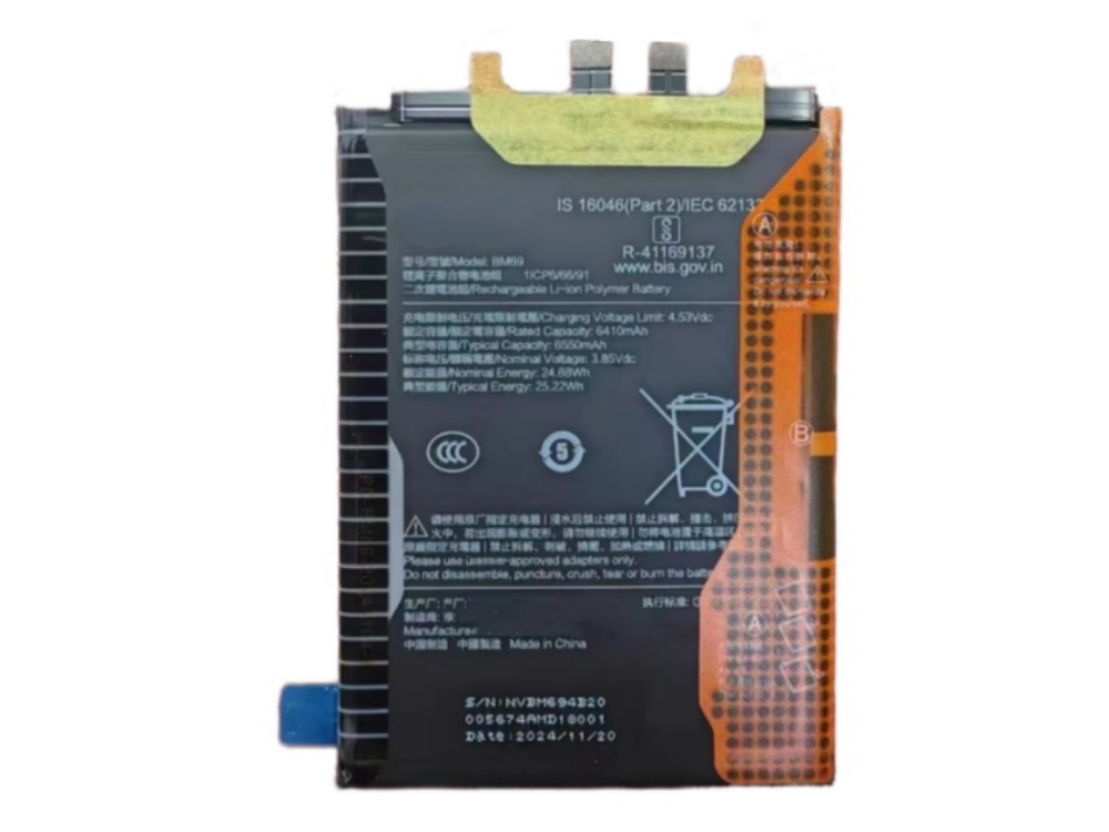 BATTERIE CELLULARI BM69