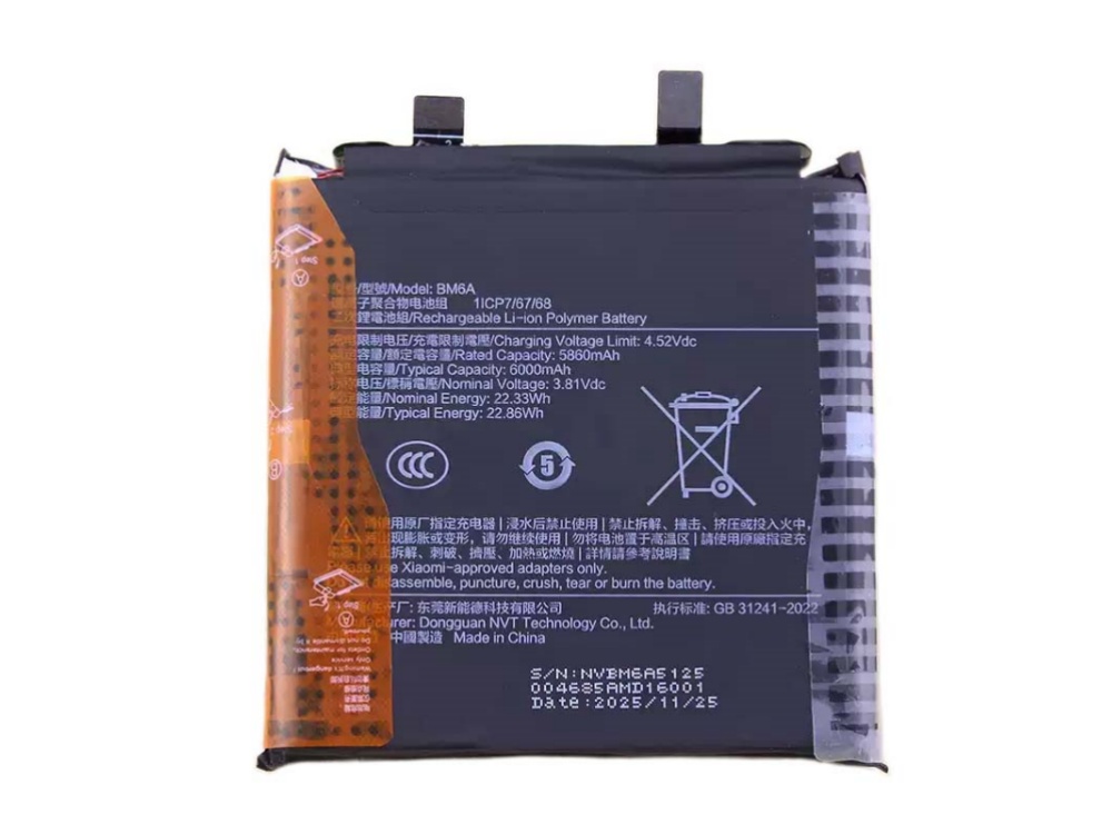 BATTERIE CELLULARI BM6A