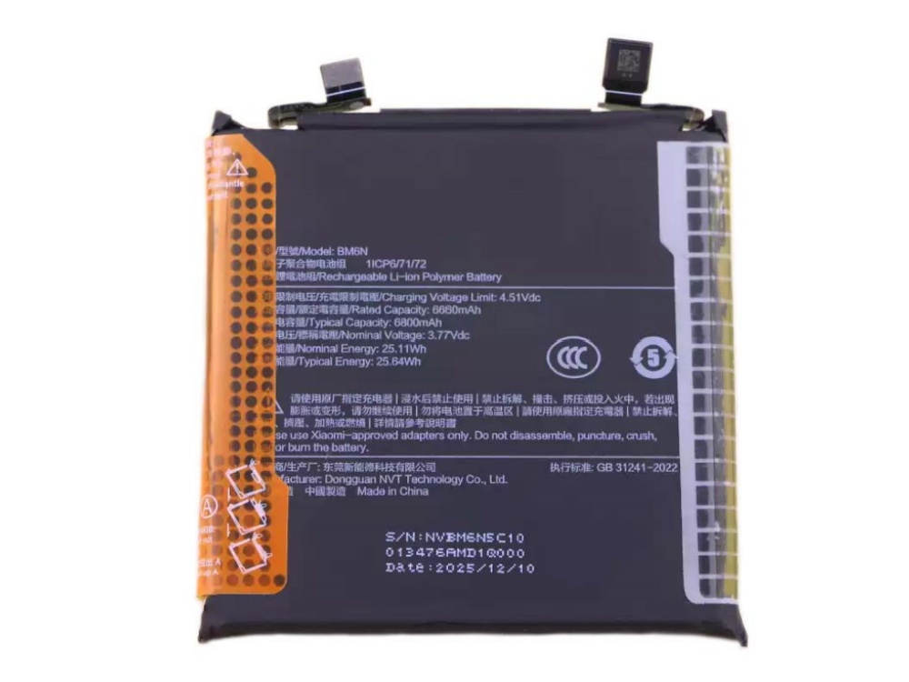 BATTERIE CELLULARI BM6N