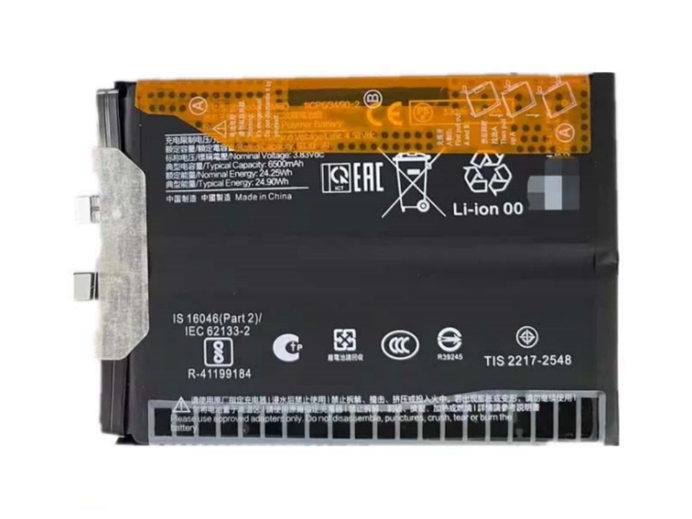BATTERIE CELLULARI BM6Q