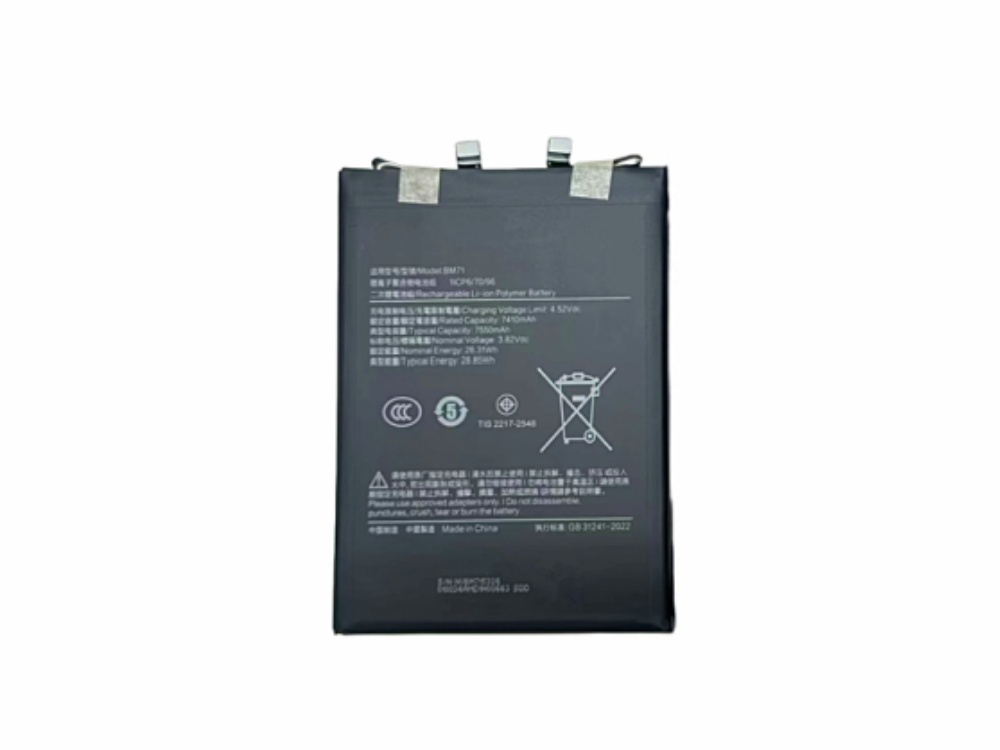 BATTERIE CELLULARI BM71