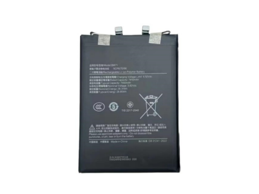 BATTERIE CELLULARI BM71