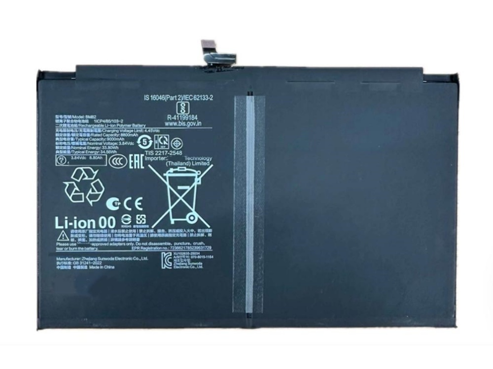 Batteria tablet BM82