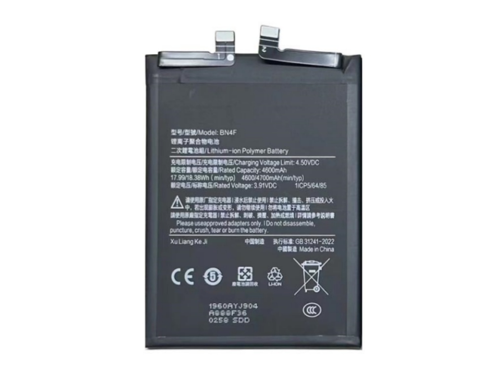 BATTERIE CELLULARI BN4F
