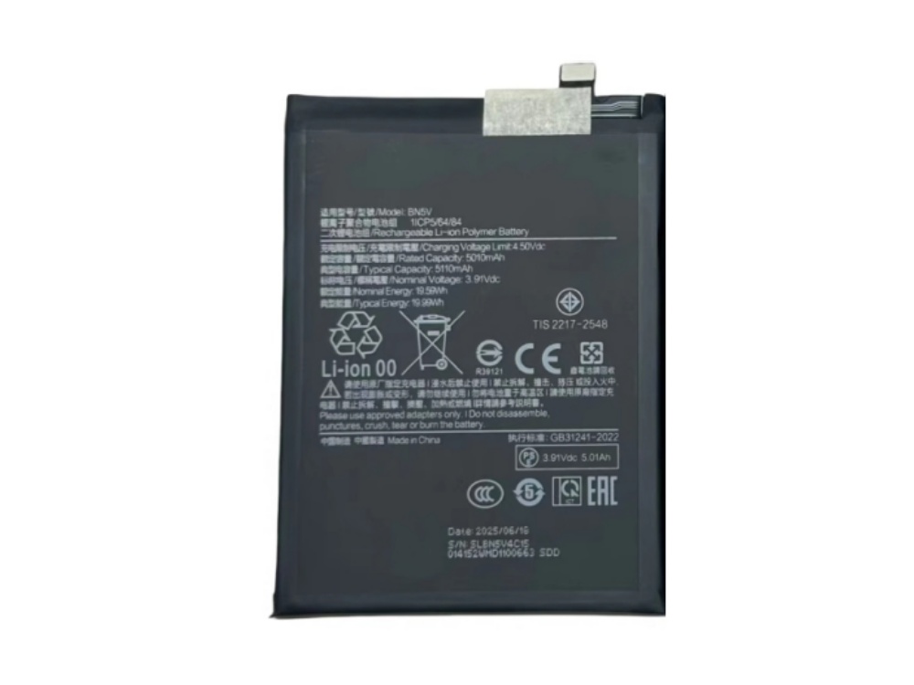 BATTERIE CELLULARI BN5V