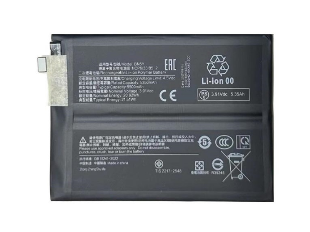 BATTERIE CELLULARI BN5Y