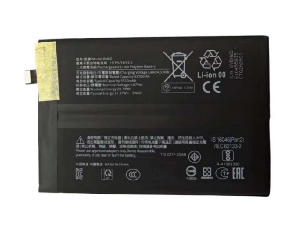 BATTERIE CELLULARI BN6D
