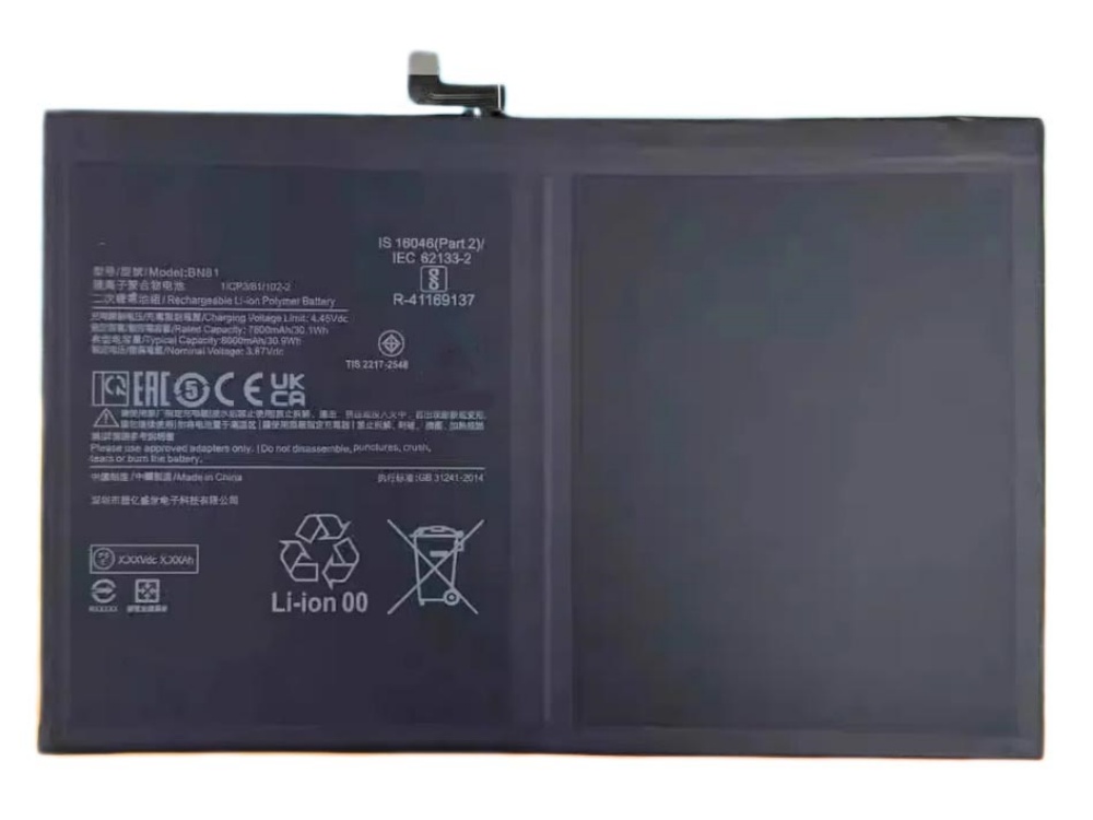 Batteria tablet BN81