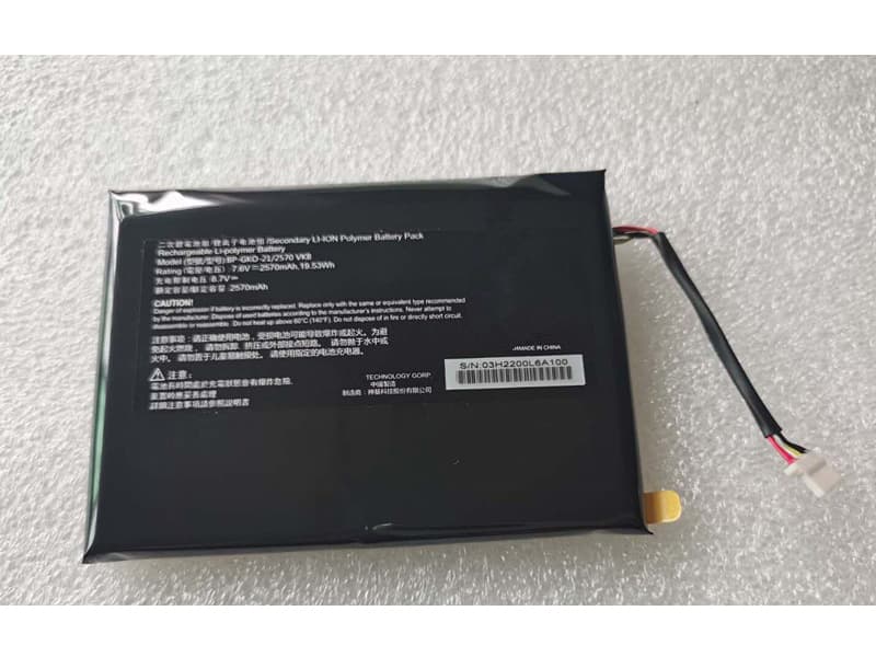 Batteria tablet BP-GKO-21/2570-VKB