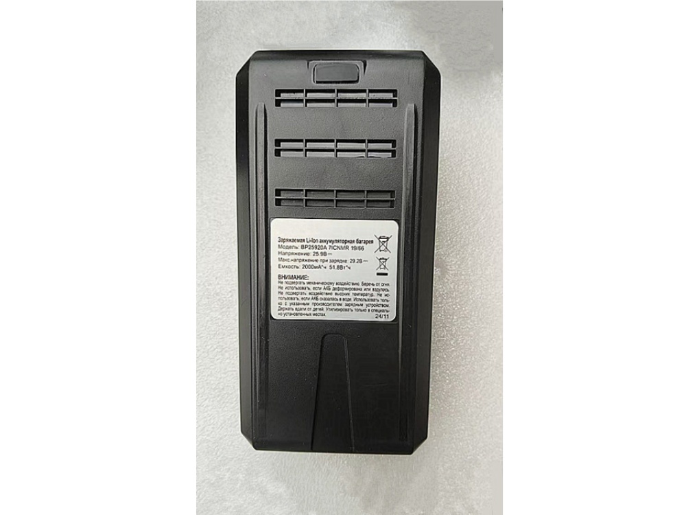 BATTERIA BP25920A