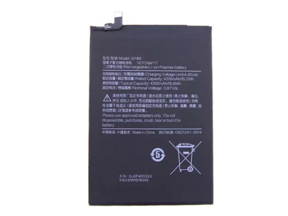 BATTERIE CELLULARI BP4M