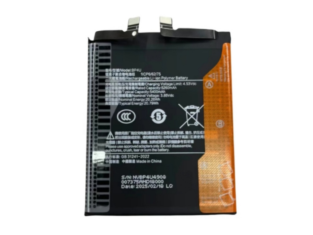 BATTERIE CELLULARI BP4U