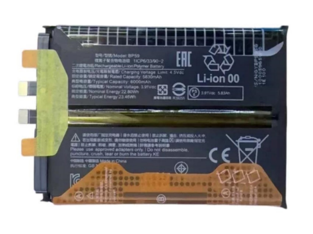 BATTERIE CELLULARI BP59