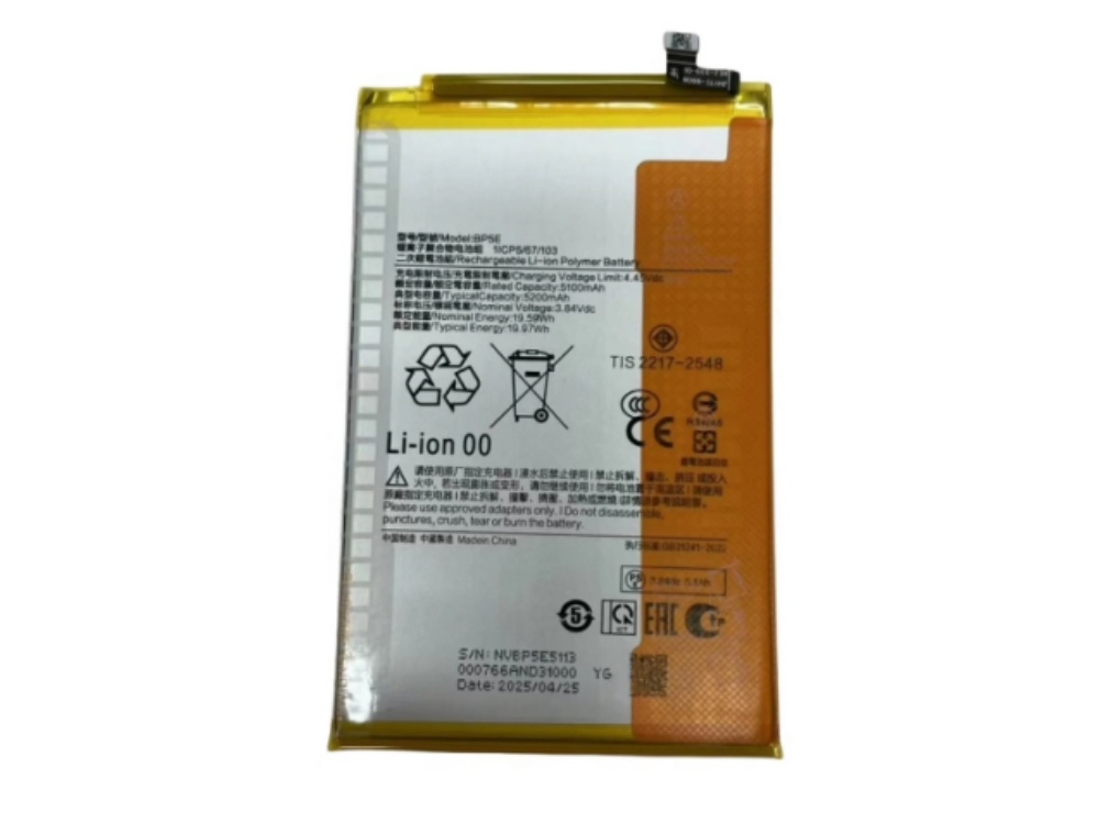 BATTERIE CELLULARI BP5E