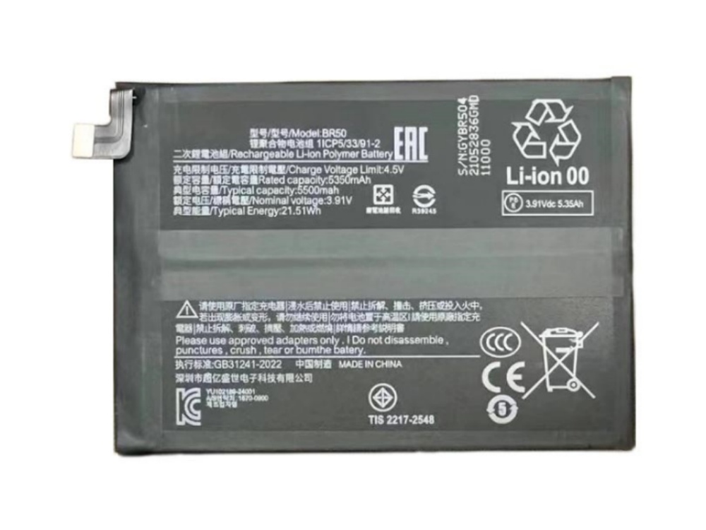 BATTERIE CELLULARI BR50