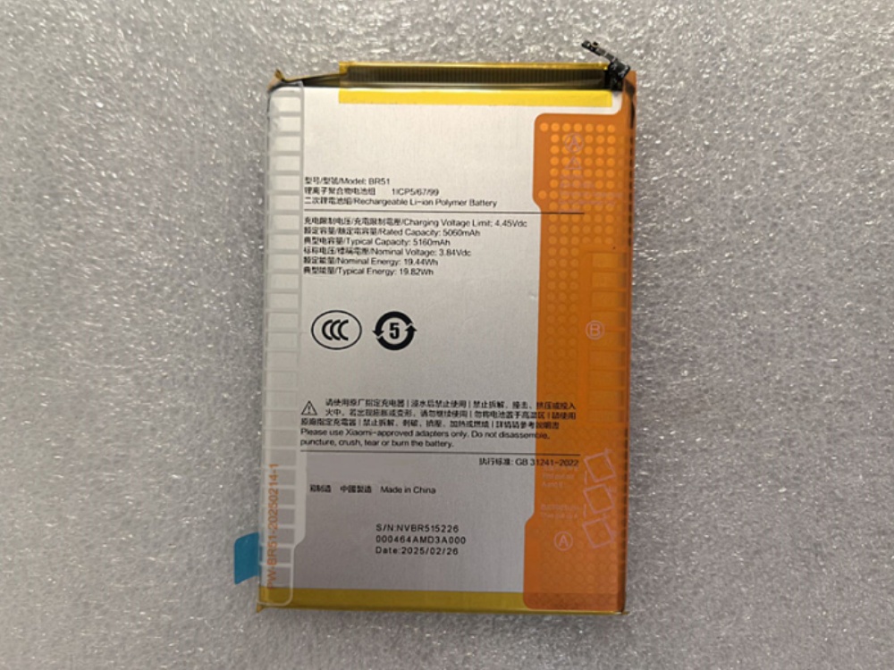 BATTERIE CELLULARI BR51
