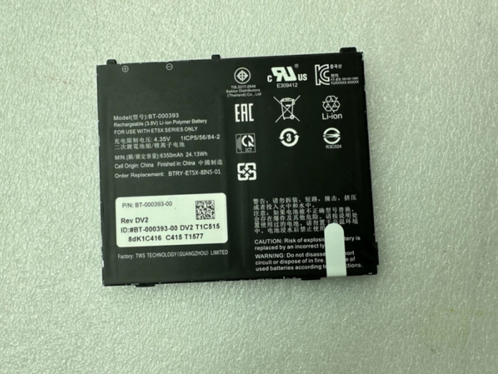 Batteria tablet BT-000393