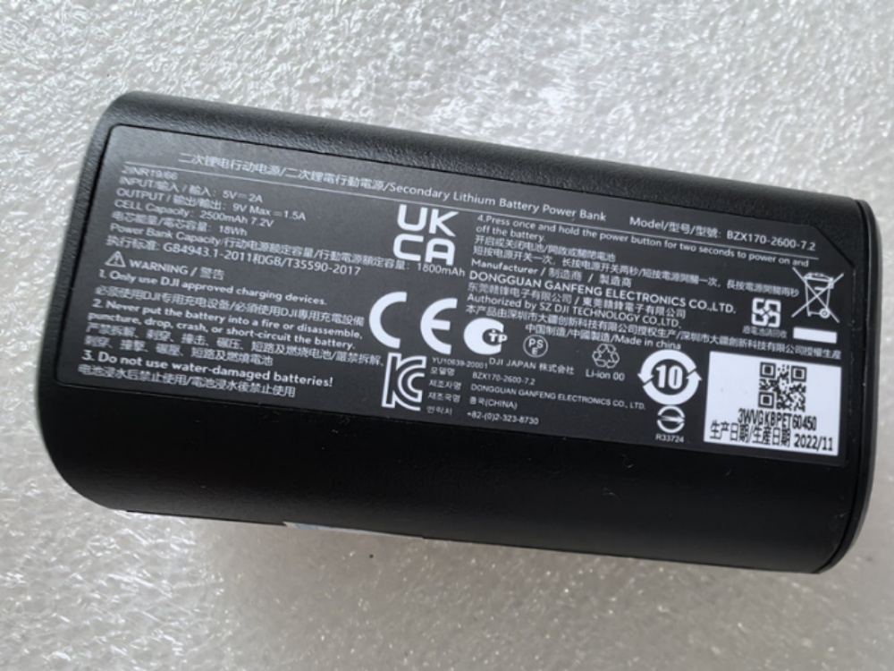 BATTERIA BZX170-2600-7.2