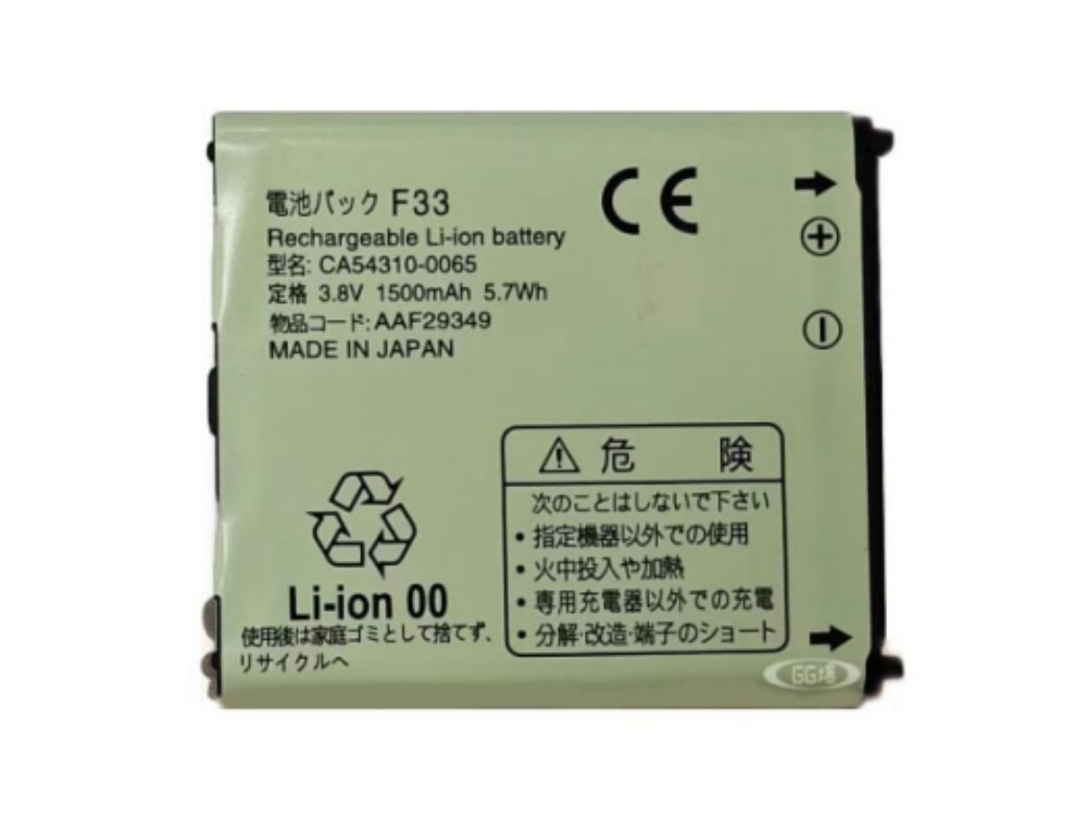 BATTERIE CELLULARI CA54310-0065