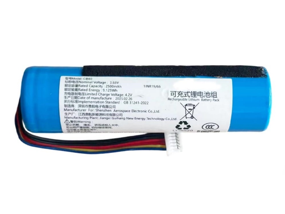  BATTERIA CB60