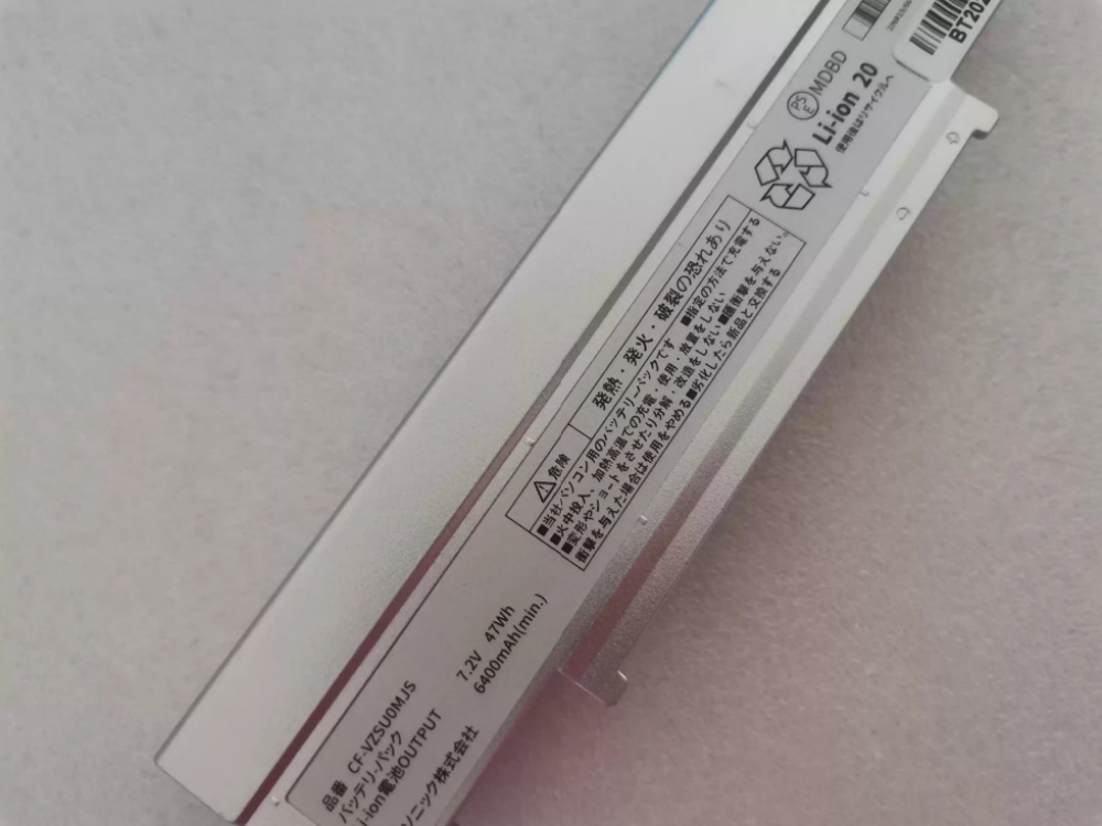 Notebook Batteria CF-VZSU0MR