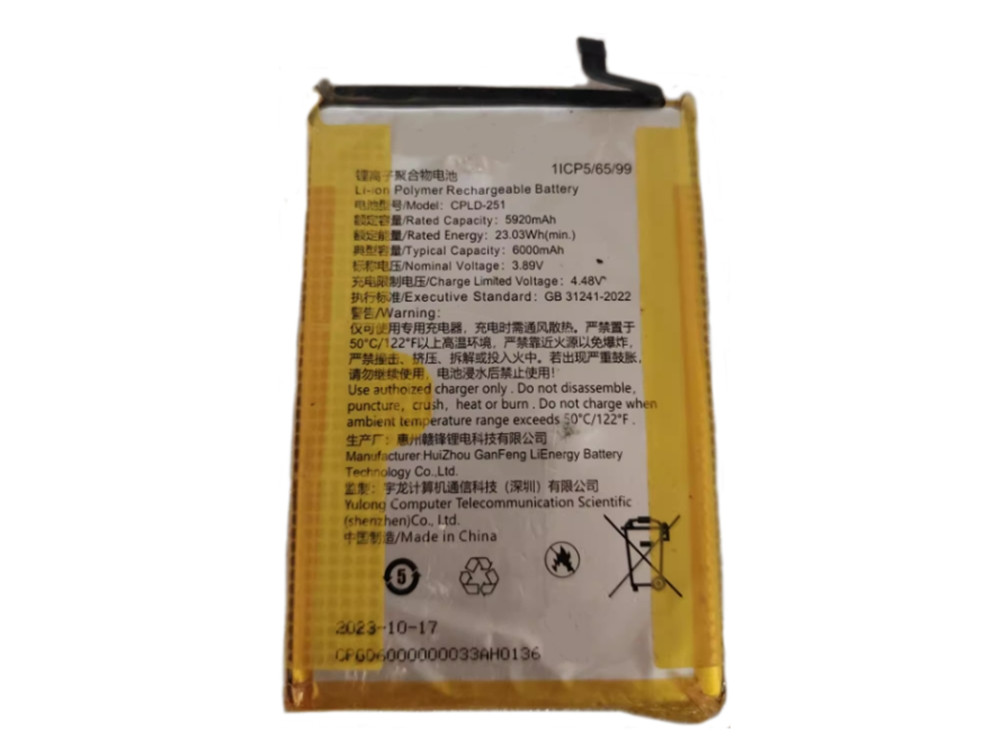 COOLPAD CPLD-251 Batteria 