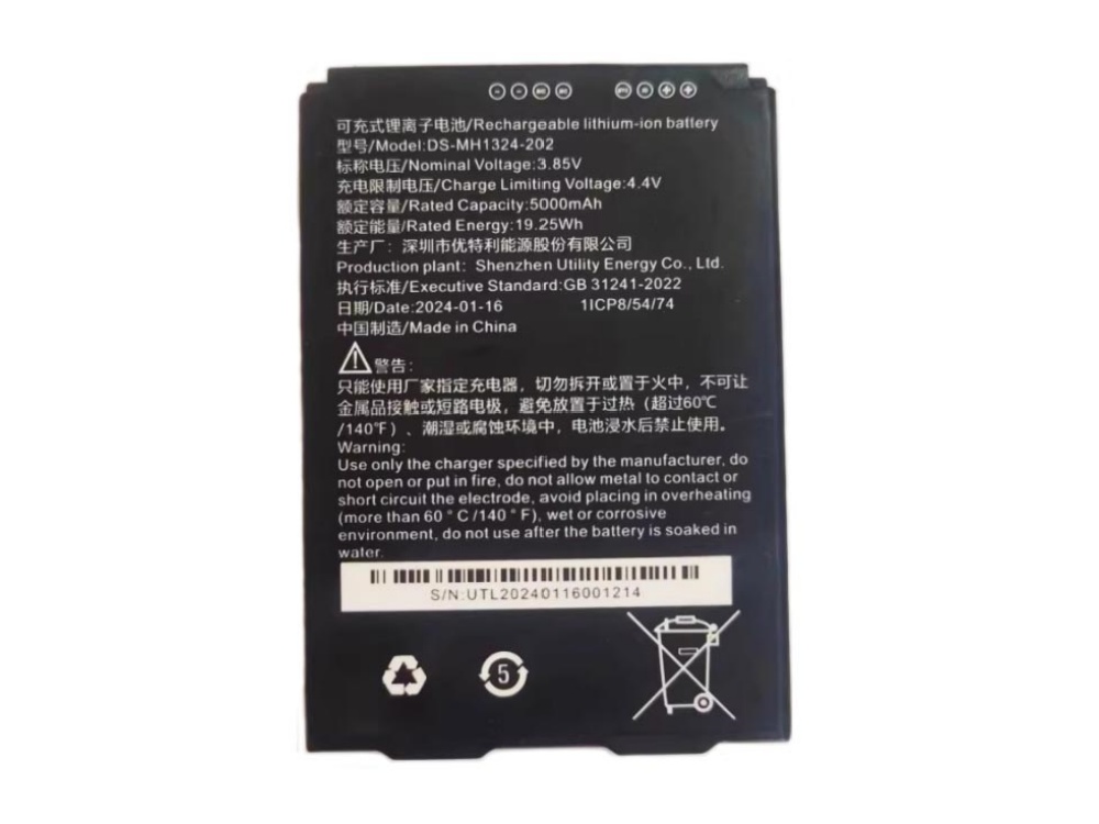  BATTERIA DS-MH1324-202