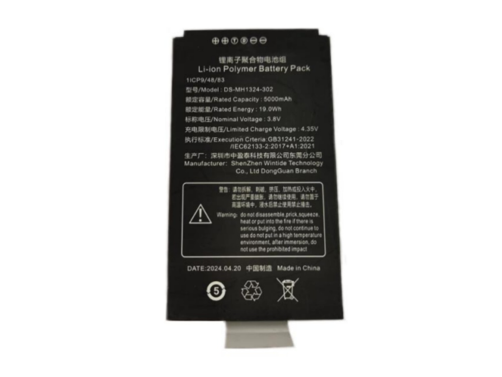  BATTERIA DS-MH1324-302