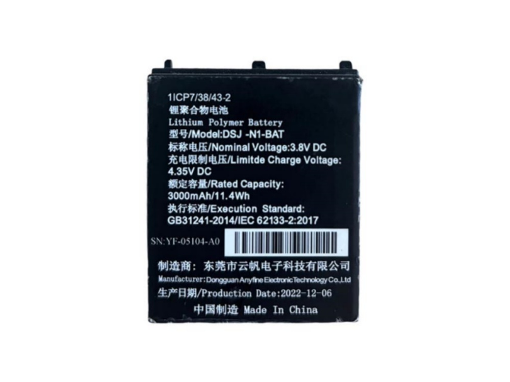  BATTERIA DSJ-N1-BAT