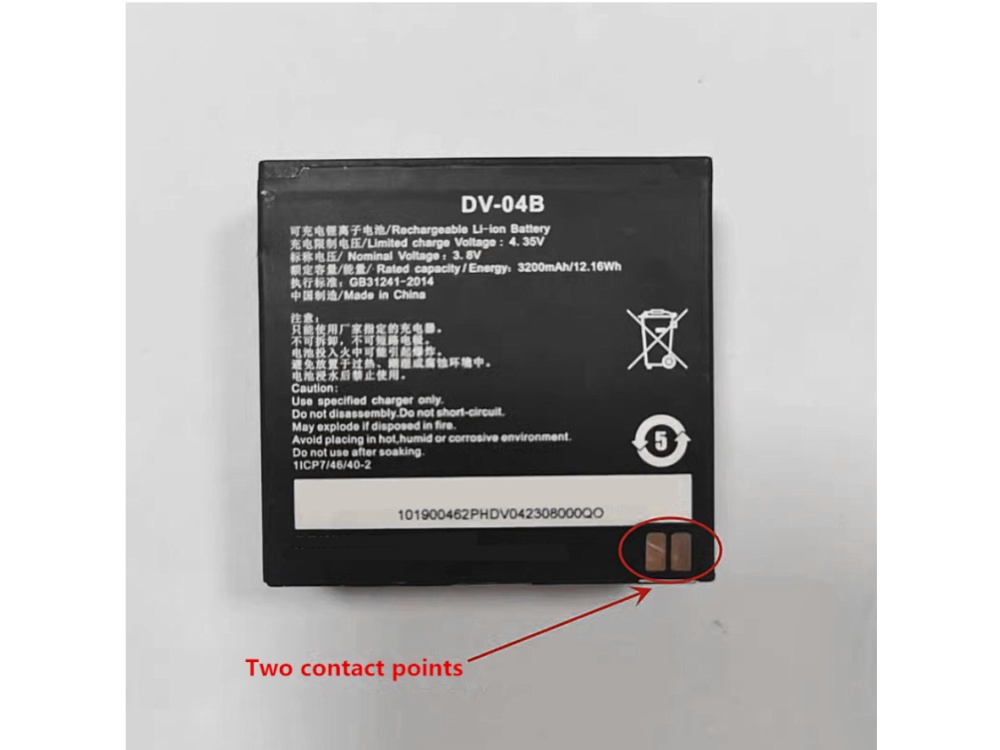 BATTERIA DV-04B