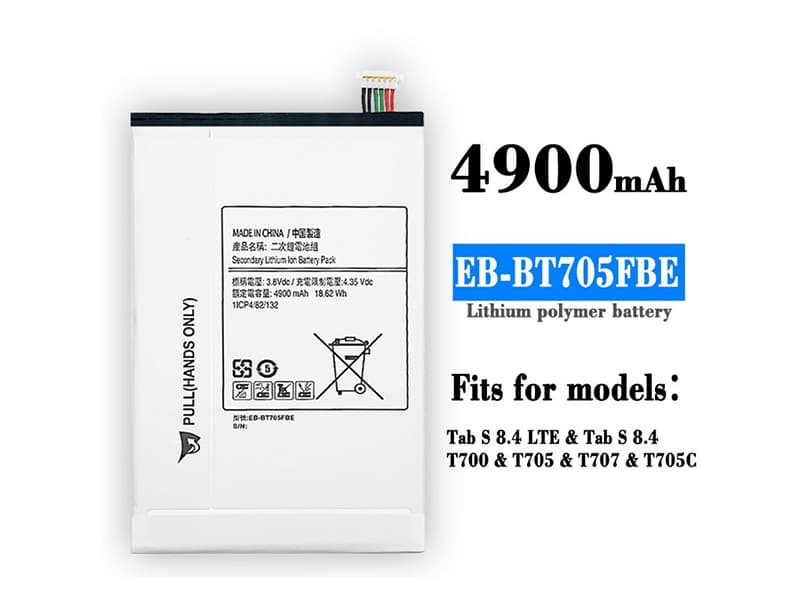 Batteria tablet EB-BT705FBE