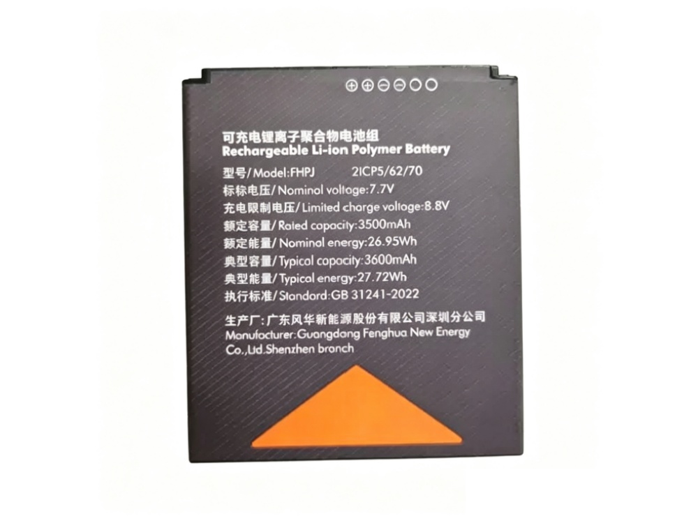  BATTERIA FHPJ