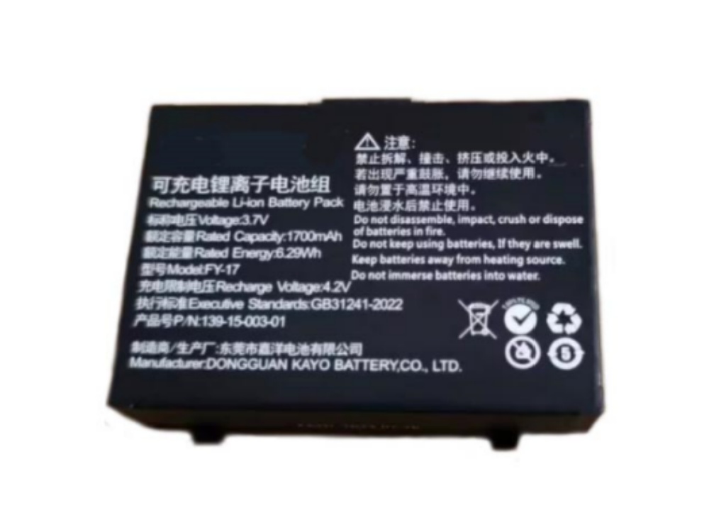  BATTERIA FY-17