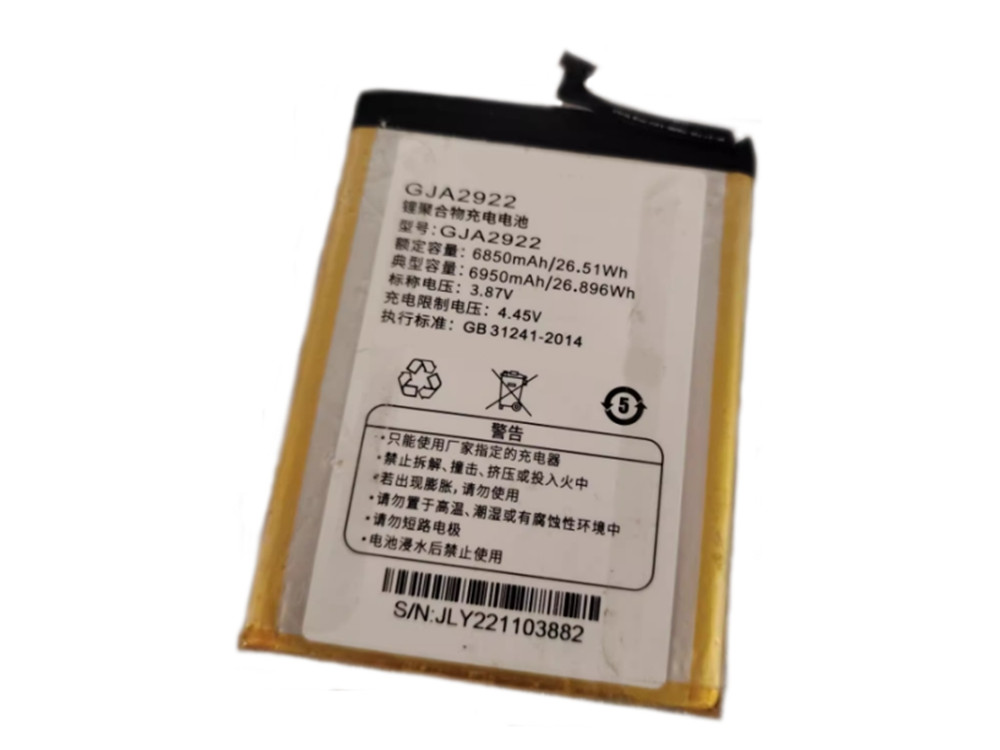 GIONEE GJA2922 Batteria 