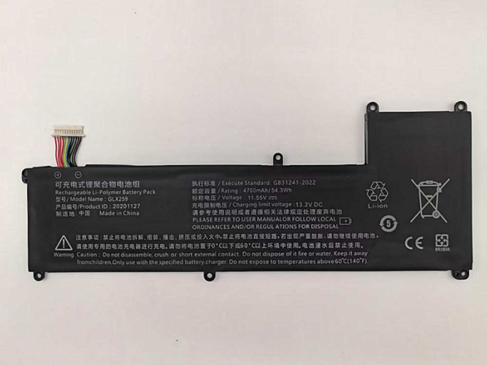  BATTERIA GLX259