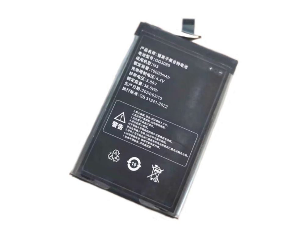 BATTERIE CELLULARI GQ3060