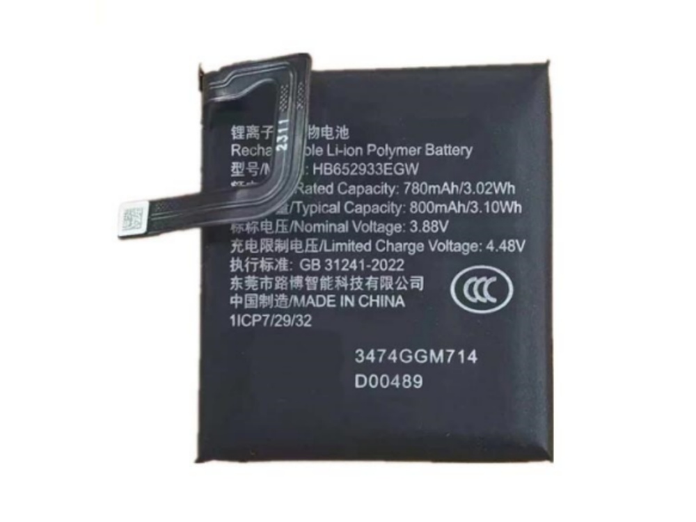  BATTERIA HB652933EGW